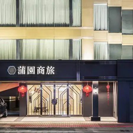 Golden Garden Hotel-2